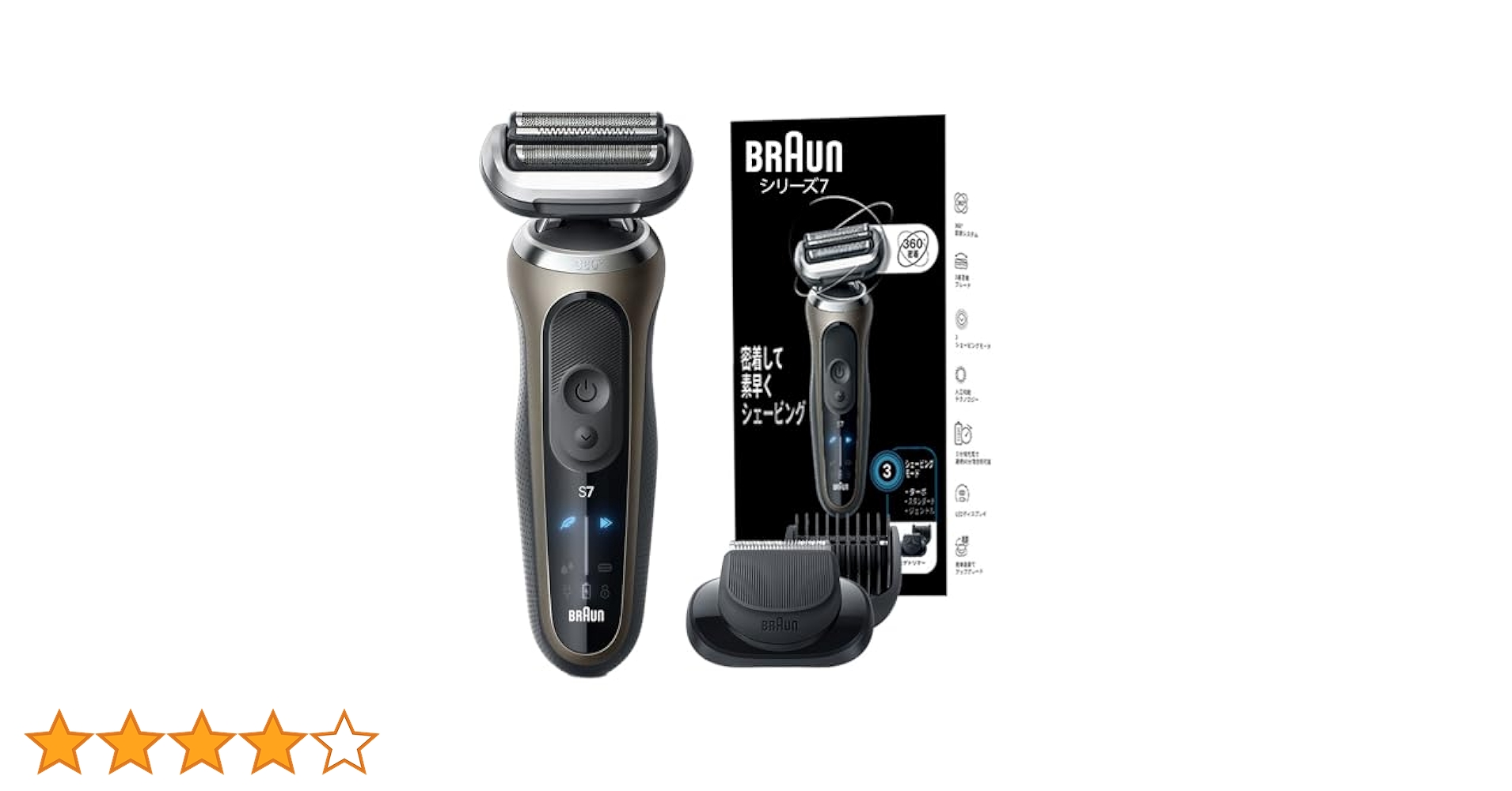 ブラウン 電気シェーバー シリーズ7 72-C1500s 新品 Amazon | ブラウン 電気シェーバー シリーズ7 洗浄機付き 電動